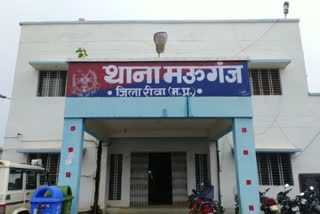 mauganj police station