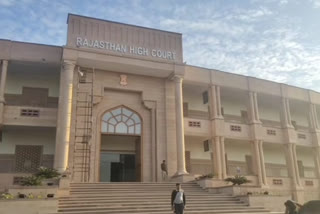 Rajasthan High Court News,  Rajasthan High Court