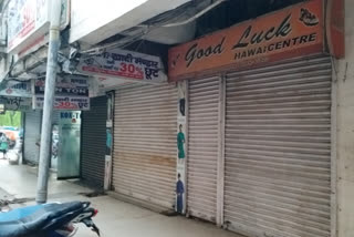 shops in Bihar changed