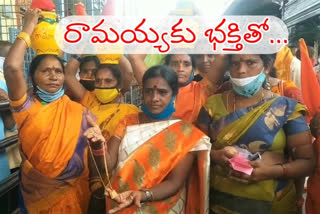 devotees offering for sriramanavami to lord rama