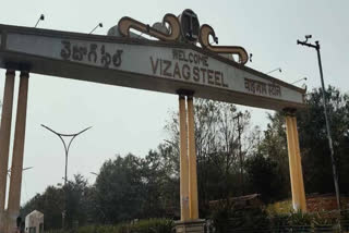 Medical oxygen production at vizag steel plant