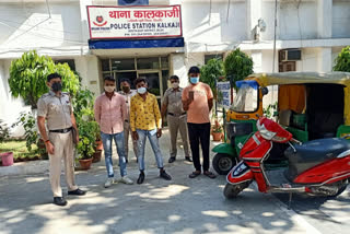 Police arrested three accused stolen scooty and mobile recovered