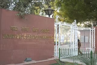 civil services interviews postponed says upsc