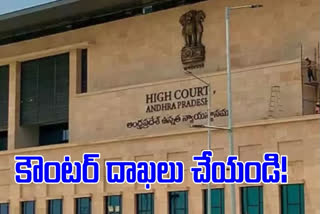 hc on apsrtc seats accupency