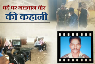 production-of-biopic-on-shaheed-ganesh-hansda-in-jamshedpur