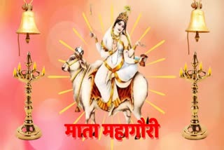 how to worship mata mahagauri