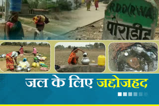 drinking-water-crisis-in-poradih-village-of-nirsa-in-dhanbad