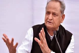 जन अनुशासन पखवाड़ा, CM Ashok Gehlot