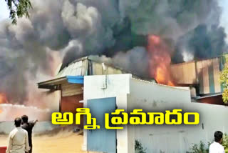 Fire accident in Mallapur Industrial Estate