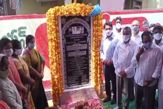 Minister Vellampally srinivasa rao