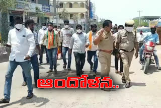 BJYM protest in Karimnagar district