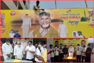 chandrababu birthday celebrations in krishna district