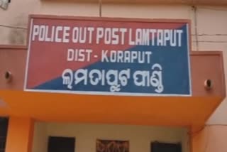 ଲମତାପୁଟ ପୋଲିସକୁ ସଫଳତା