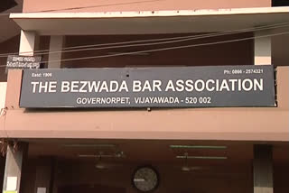 Bezwada Bar Association office