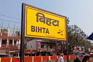 पटना में ट्रेन हादसा