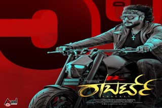 darshan robert movie release on OTT platform