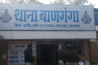 Banganga Police Station