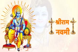 shri ram navami 2021