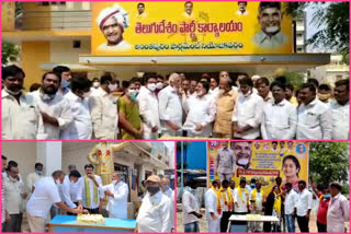 chandrababu naidu birthday celebrations in anantapur