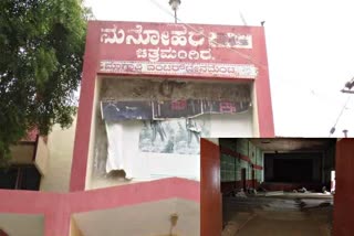 Manohar film theatre