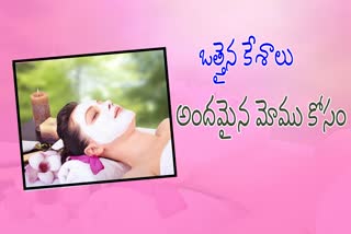 ఆరోగ్య సూత్రాలు