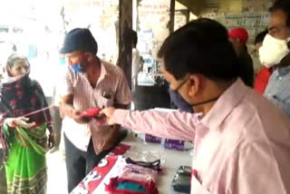 mask distribution program