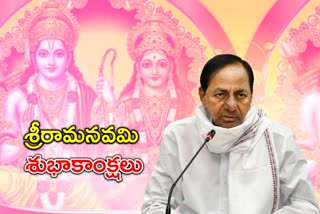 cm kcr sri rama navami wishes, sri rama navami 2021