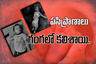 ఆత్మహత్యాయత్నం