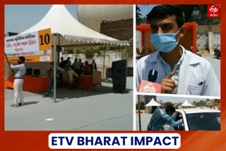 ETV Bharatના અહેવાલની અસર કાંકરિયા ખાતેના ફૂટબોલ ગ્રાઉન્ડમાં કાર્યરત ટેસ્ટિંગ સેન્ટર પર પડી