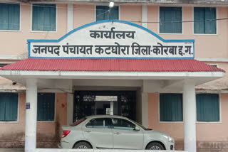 Katghora District Panchayat