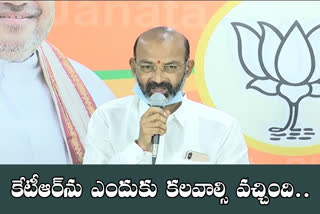 bandi sanjay serious on bjp leaders meet ktr