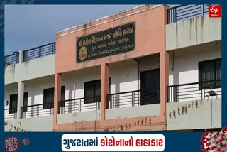 કપરાડાના નાનાપોંઢામાં આવેલી APMC 5 દિવકપરાડાના નાનાપોંઢામાં આવેલી APMC 5 દિવસ સુધી બંધસ સુધી બંધ