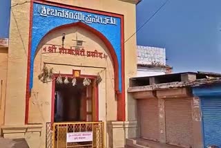 Badami Banashankari Temple