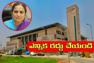 Ratnaprabha petitions in High Court cancellation of Tirupati by-election