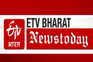 ETV BHARAT BIHAR NEWS TODAY