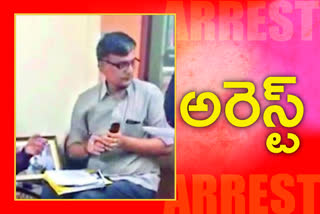 gst officer arrest