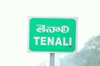 men suicid at tenali railway station