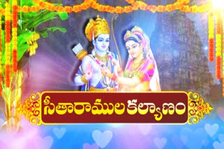 lord rama and seetha