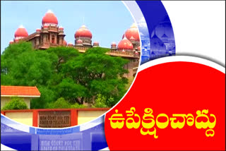 Hc orders to Ghmc On Illeagal Industries