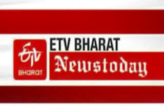 ഇന്നത്തെ പ്രധാന വാർത്തകൾ  ഇന്നത്തെ പത്ത് വാർത്തകൾ  Today's top news  news today