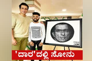 Davangere artist created sonu sood picture in Thred Art