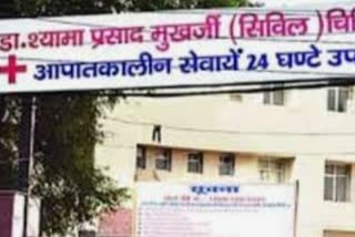 emergency of various hospitals closed in lucknow