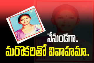 women-commited-suicide-with-family-issues-at-vizianagaram