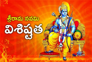 srirama navami special story