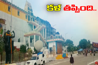 bhadradri temple areas where Empty