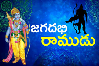 special story on sri rama