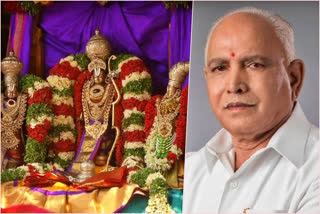 Rama Navami, wishes on Rama Navami, CM Yediyurappa and BJP leaders wishes on Rama Navami, Rama Navami news, ರಾಮ ನವಮಿ, ರಾಮ ನವಮಿ ಶುಭ ಕೋರಿದ ಸಿಎಂ ಯಡಿಯೂರಪ್ಪ, ರಾಮ ನವಮಿ ಶುಭ ಕೋರಿದ ಸಿಎಂ ಯಡಿಯೂರಪ್ಪ ಮತ್ತು ಬಿಜೆಪಿ ನಾಯಕರು, ರಾಮ ನವಮಿ ಸುದ್ದಿ,