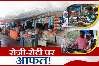 small shopkeepers upset after announcement of lockdown in pakur