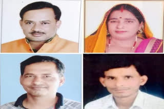 four people of same family elected kshetra panchayat members