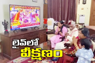 Dattatreya watched Sitarama kalyanam on ETV